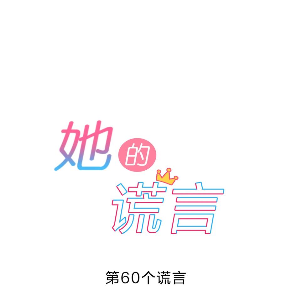 060 离别8