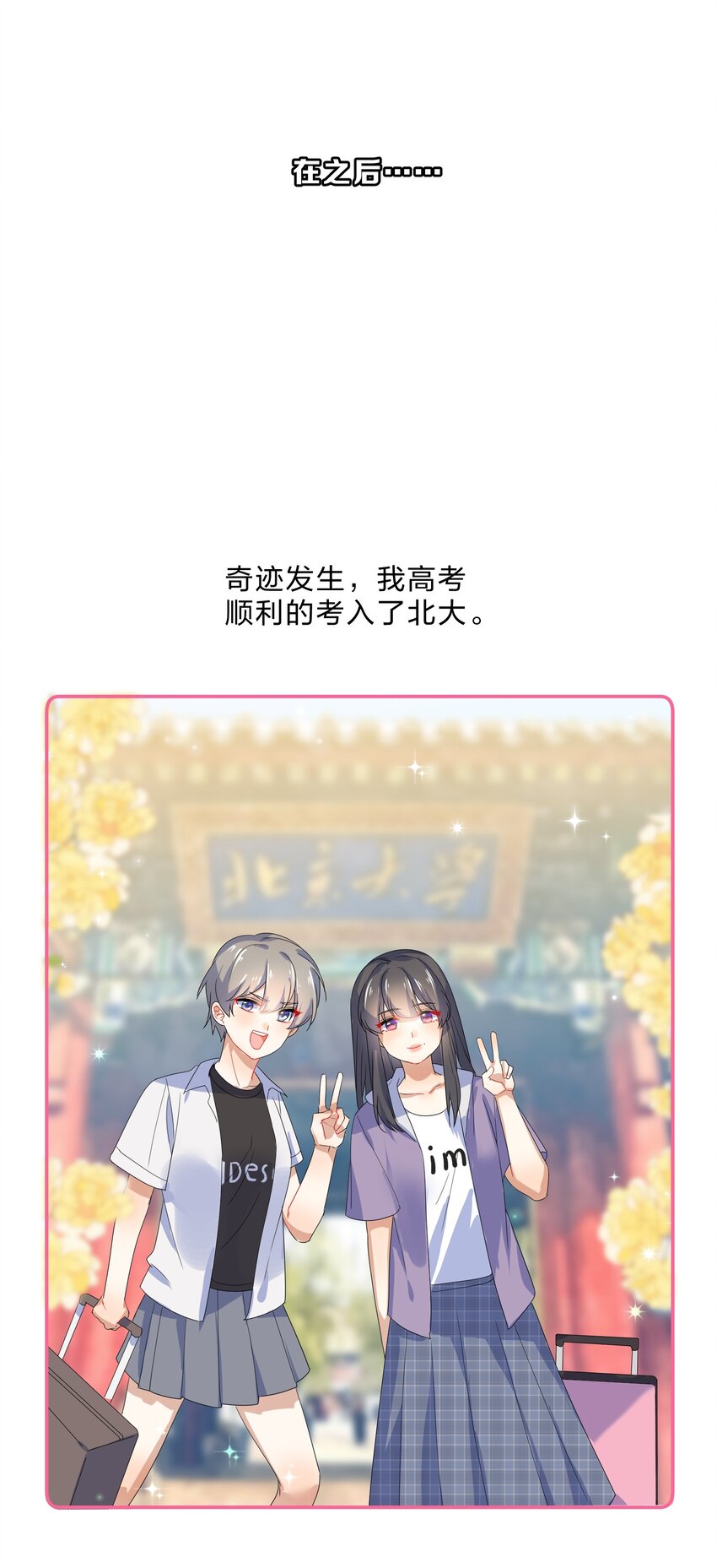 072 答复18