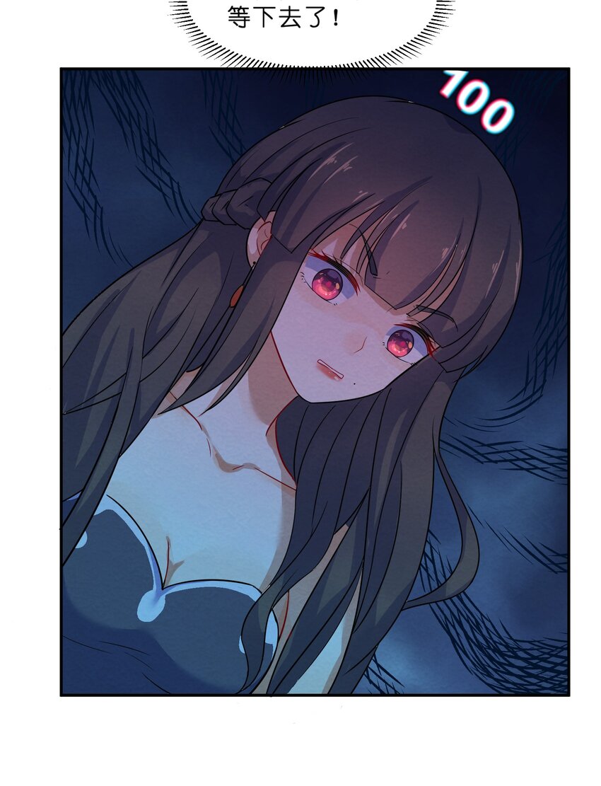 004 第4个谎言38