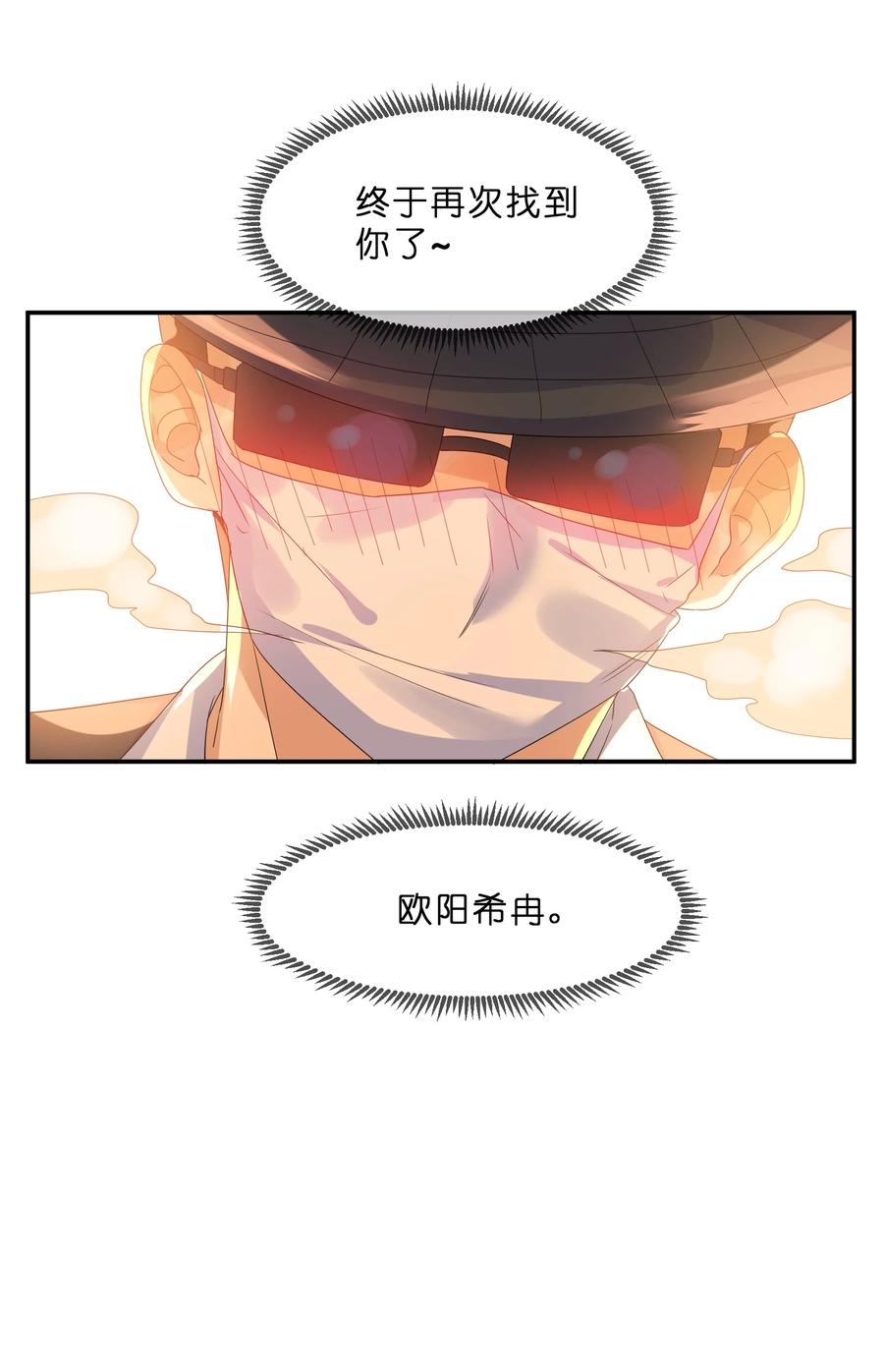 069 解围5