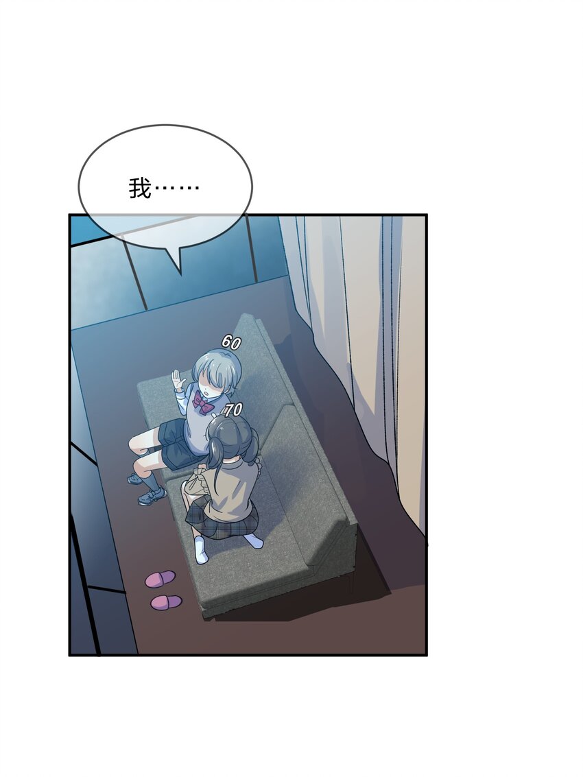 010 第10个谎言15