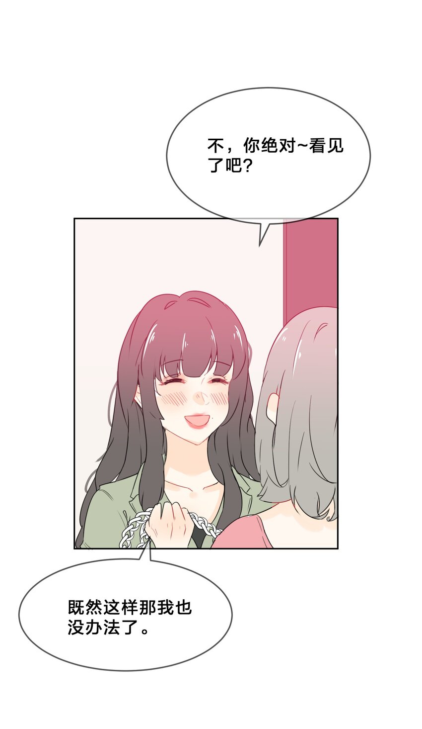 番外 上锁的房间11