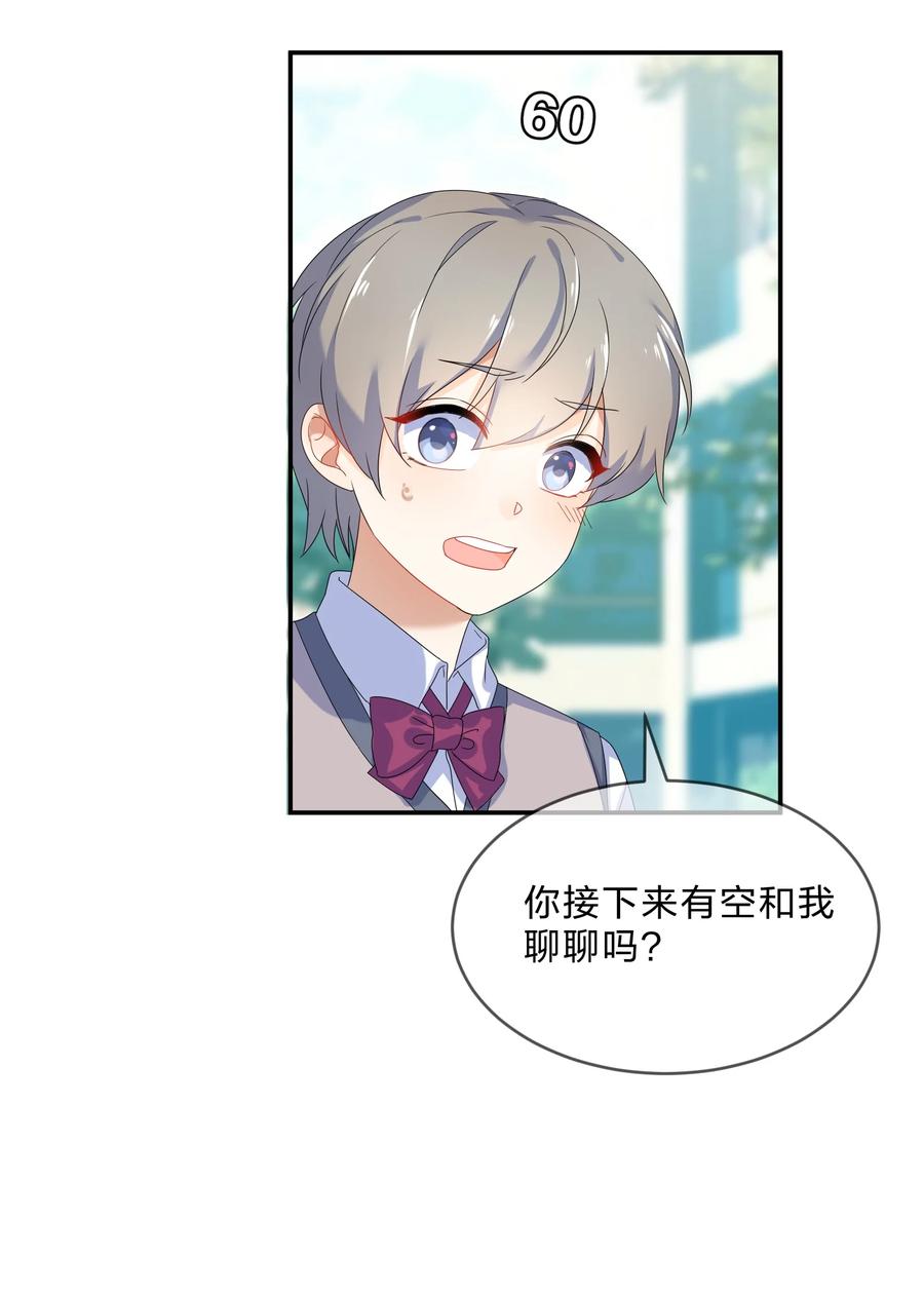 066 直播46