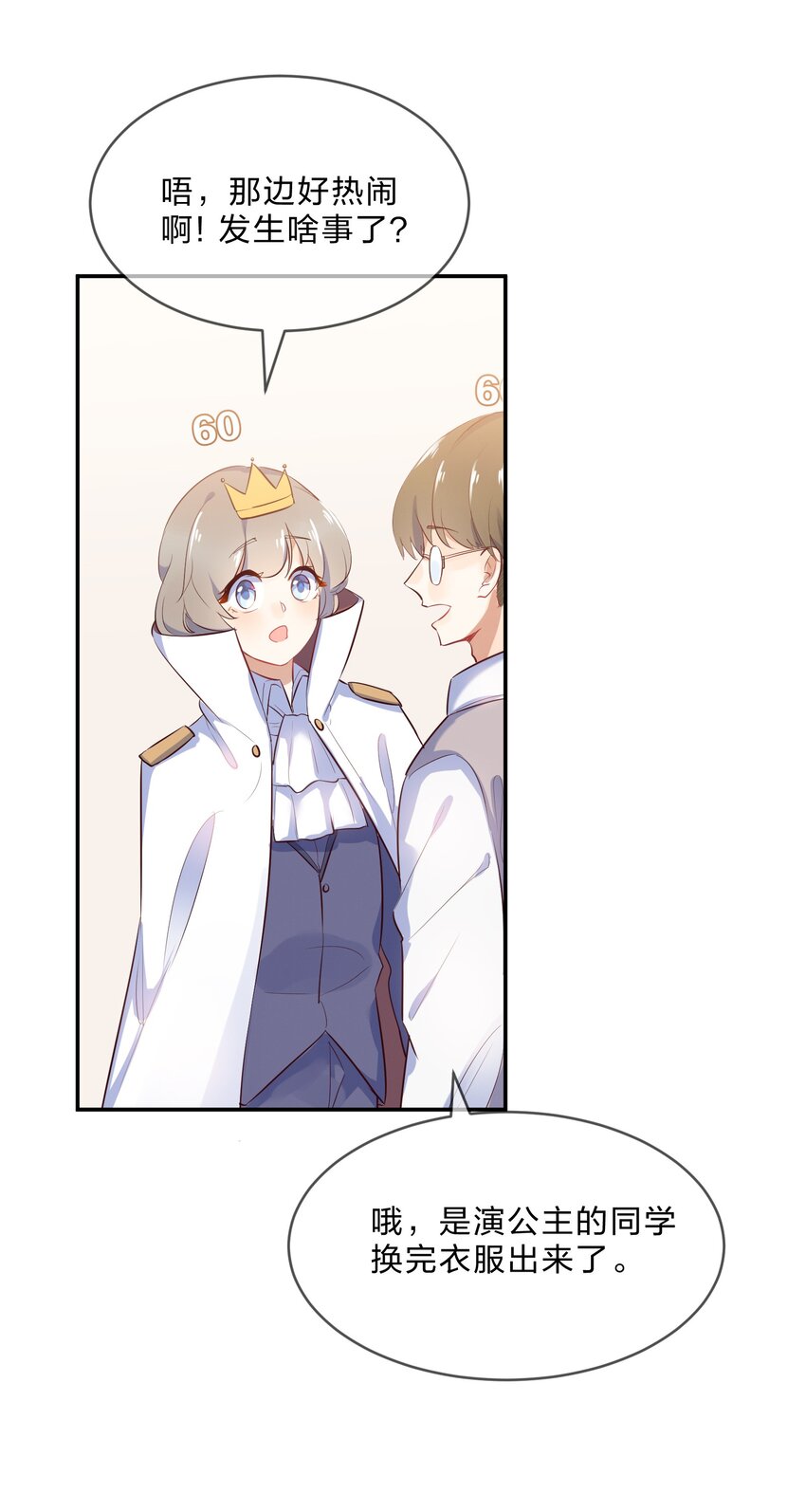 015 第15个谎言33