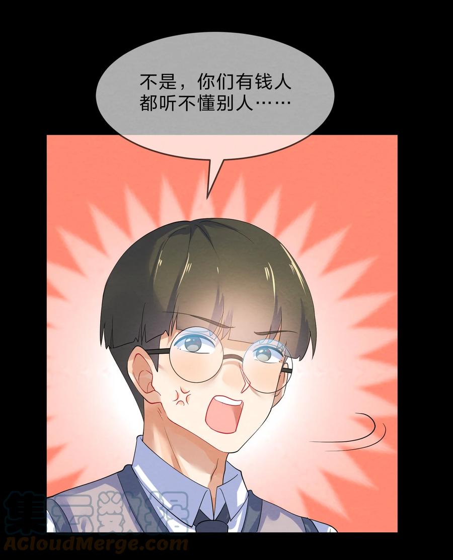 045 游戏15