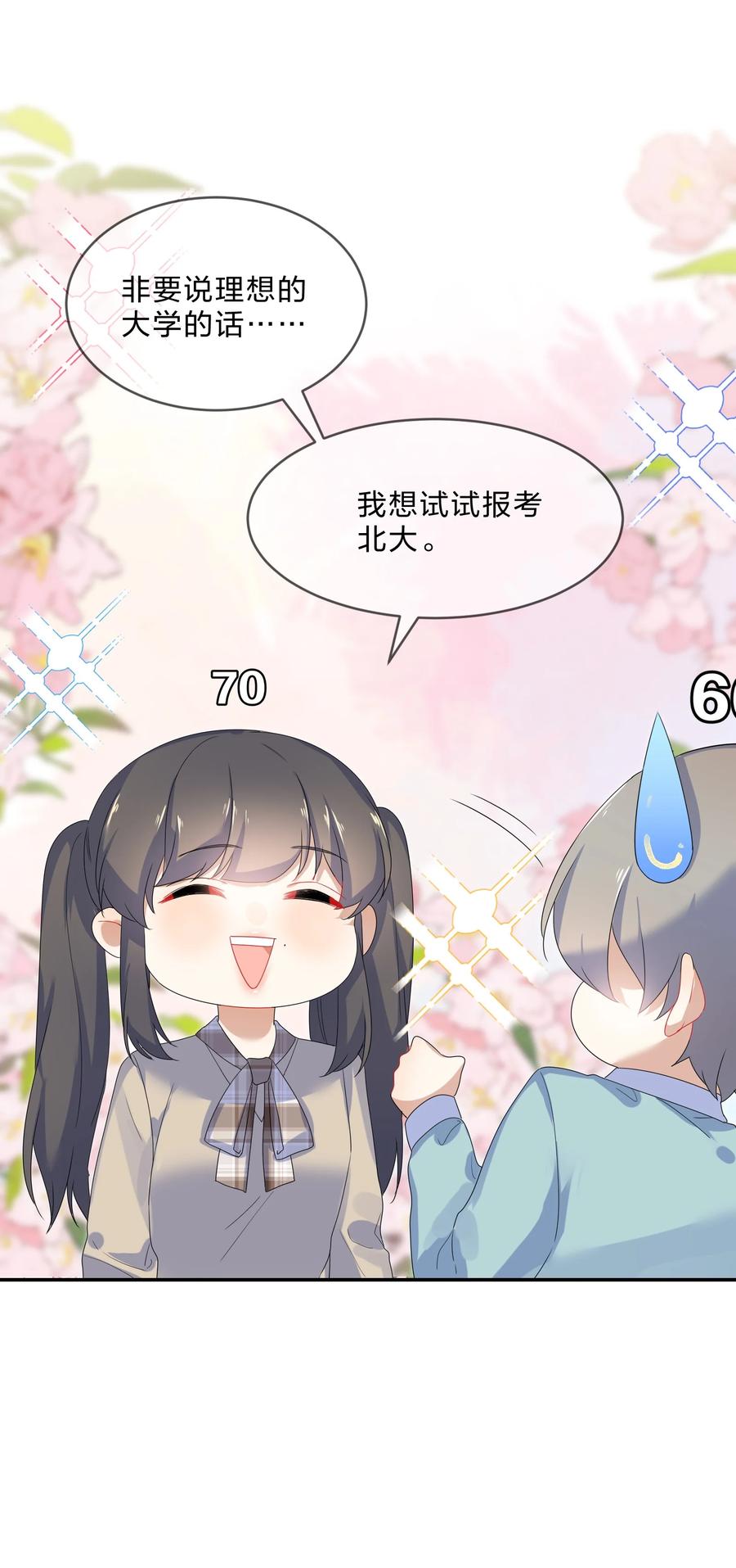 061 复习26