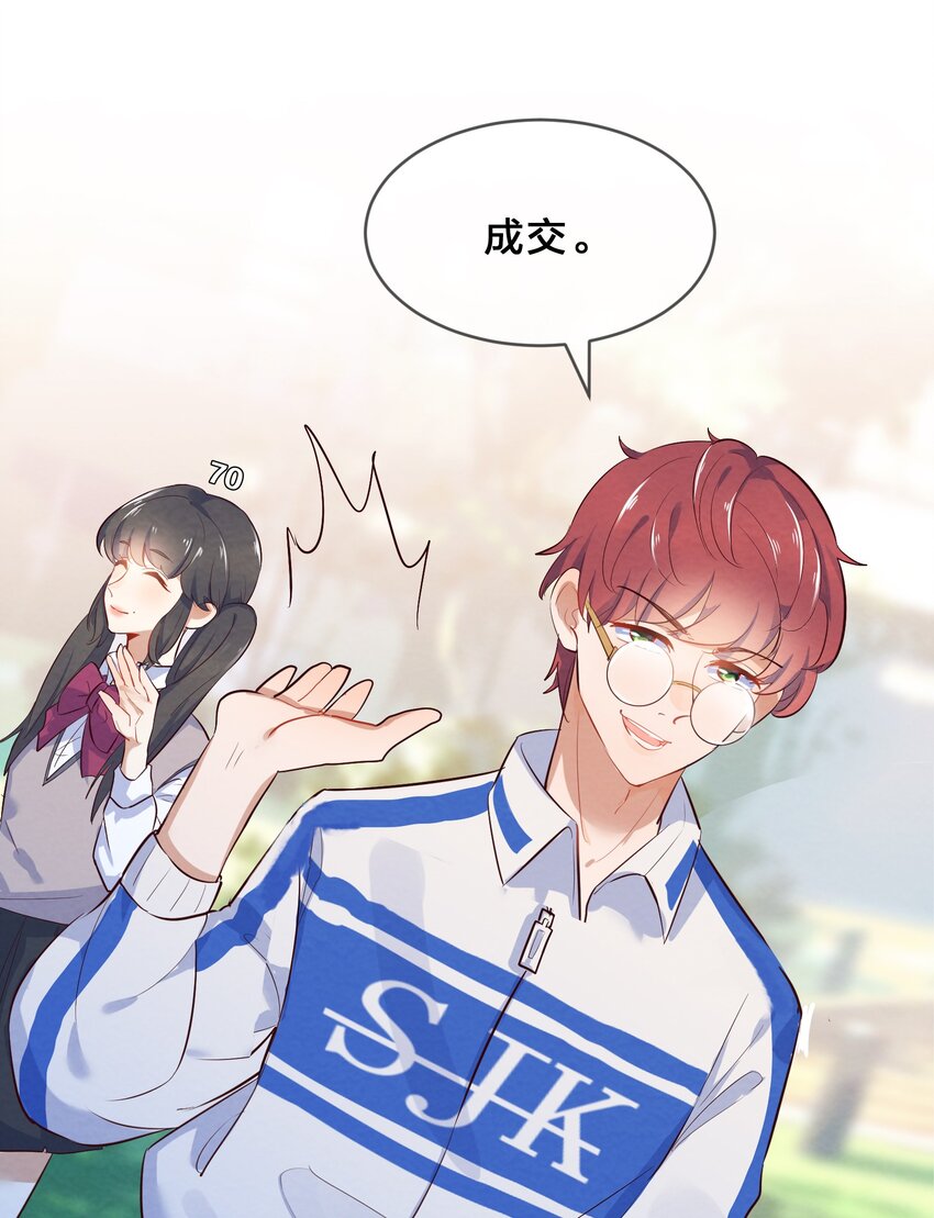 015 第15个谎言27