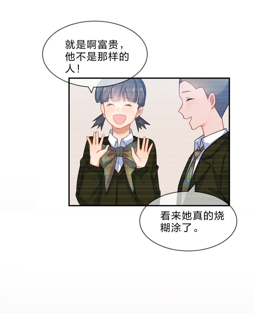 006 第6个谎言43