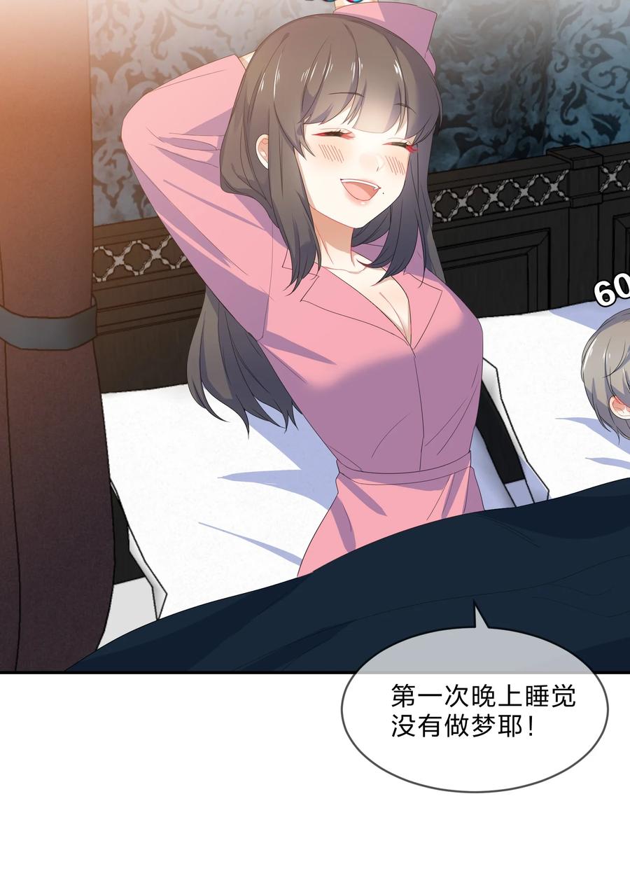 057 好友41