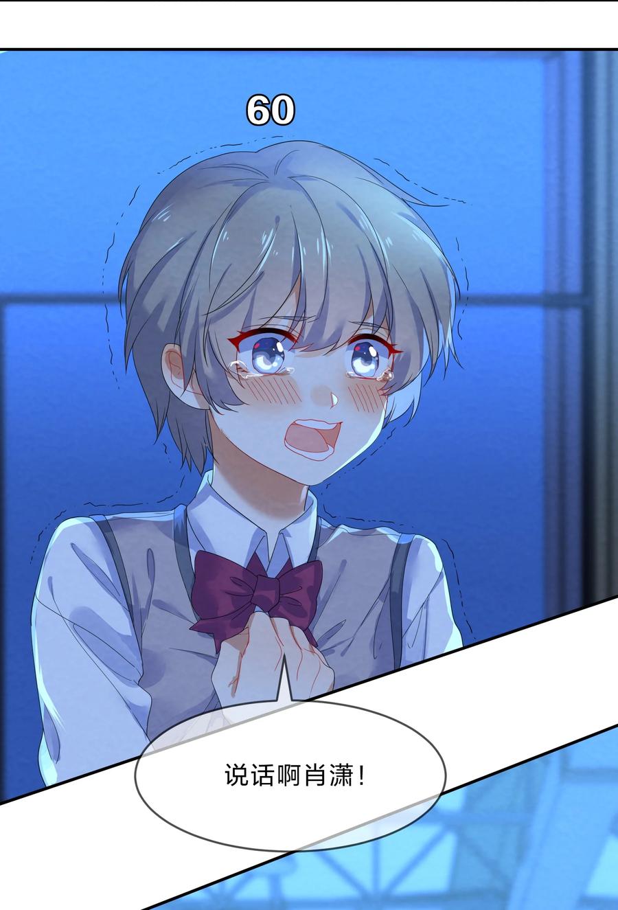 047 撕裂41