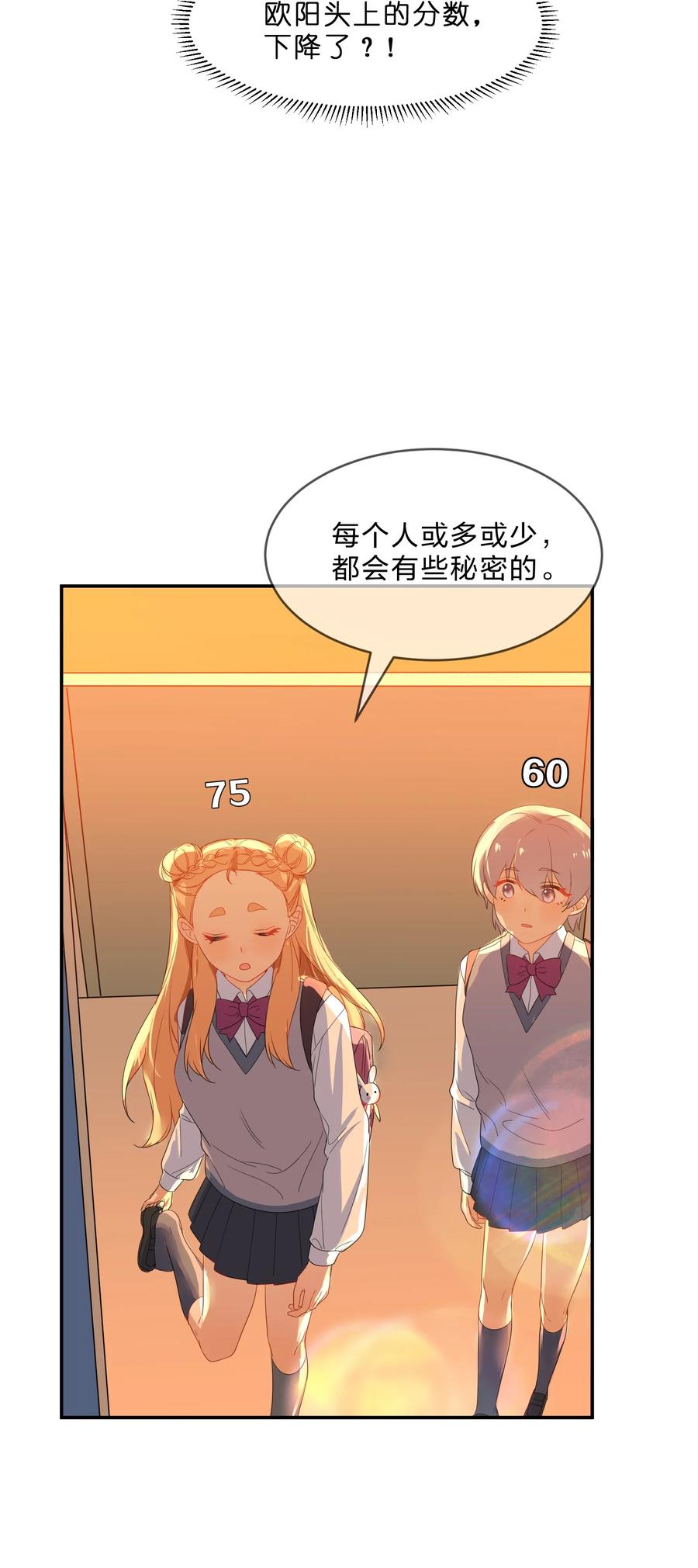 050 做客43