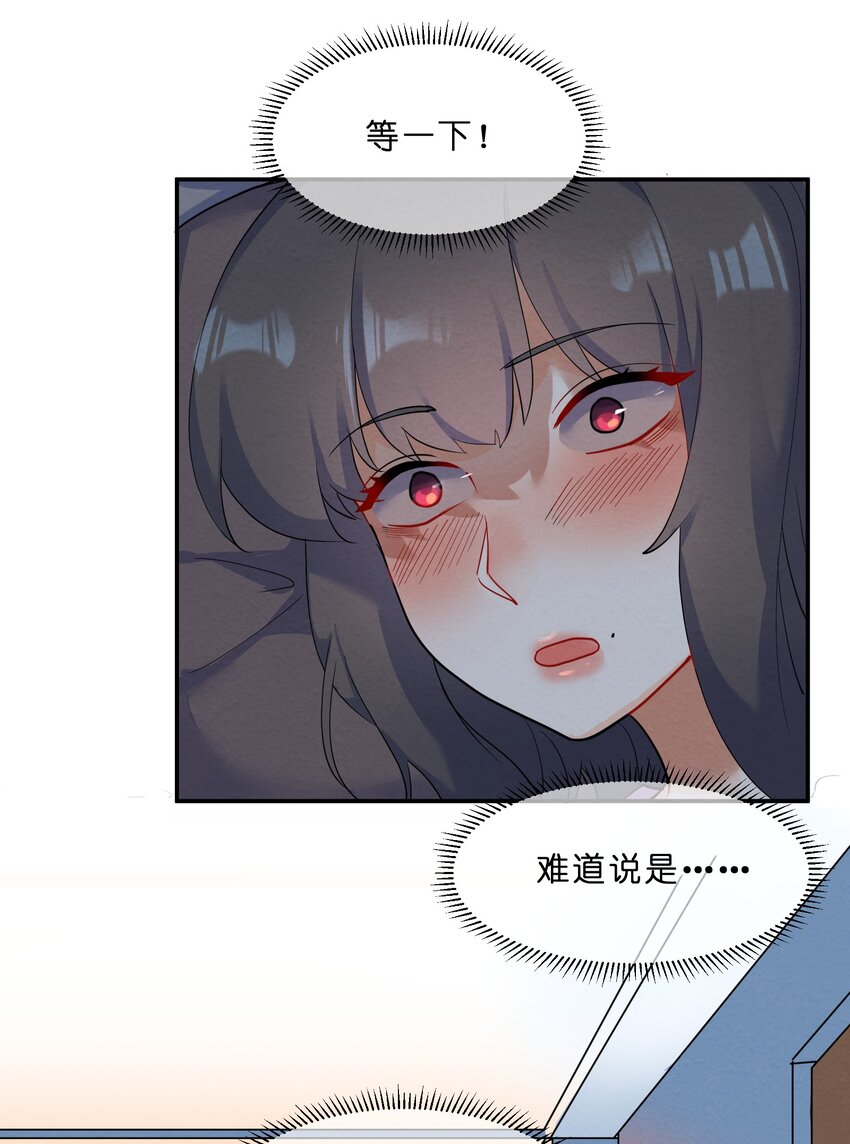 029 探病9