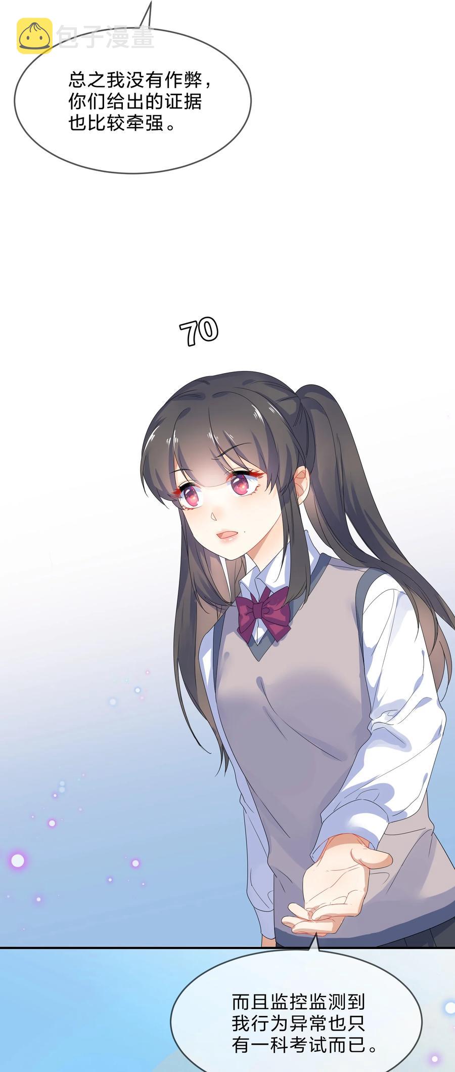 064 误会22