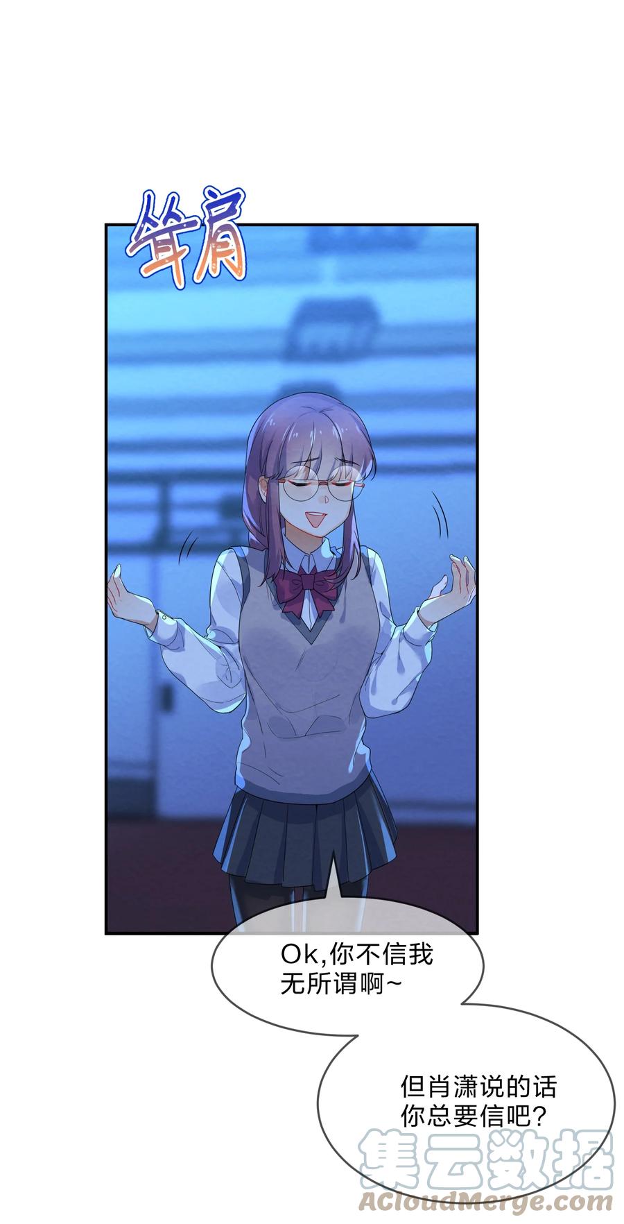 047 撕裂9