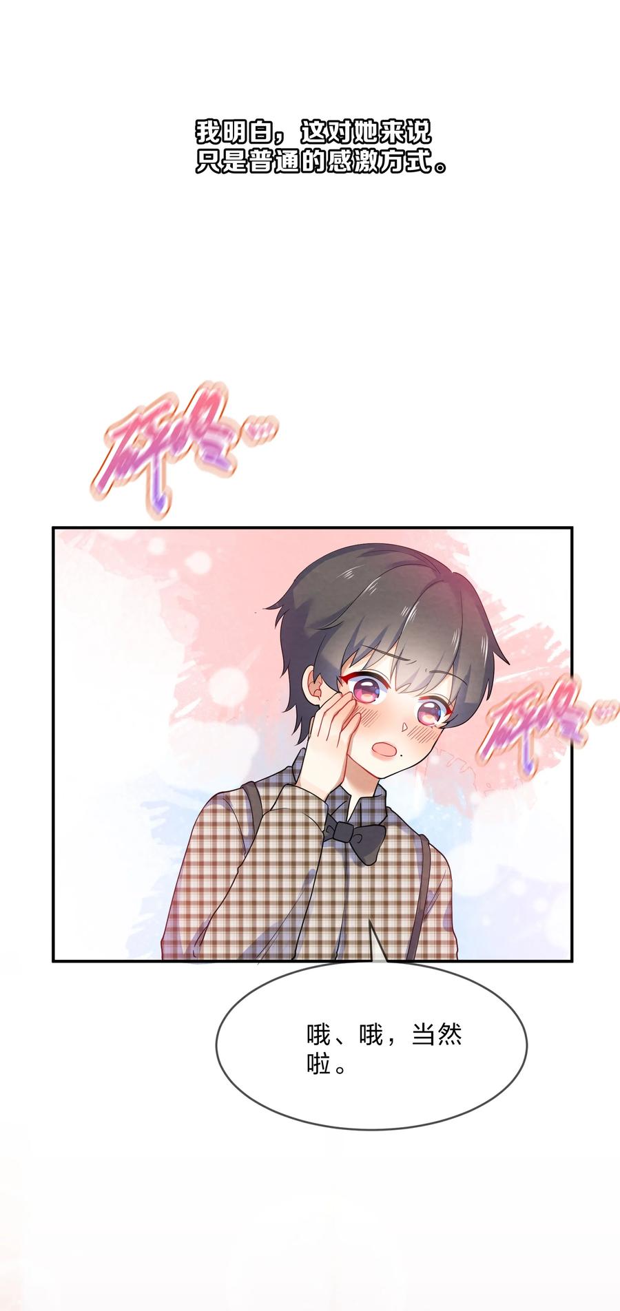 062 肖潇46