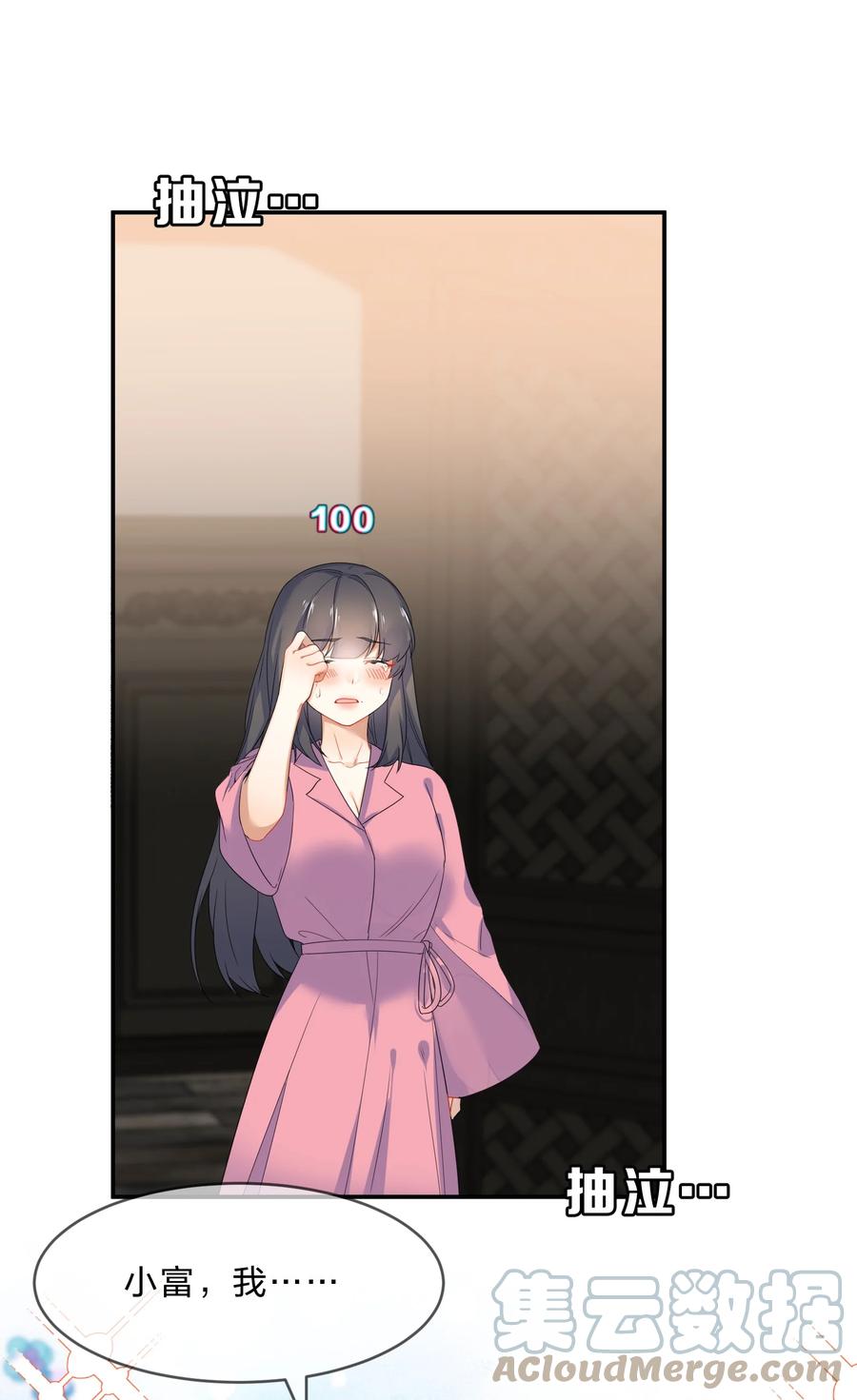 054 过夜30