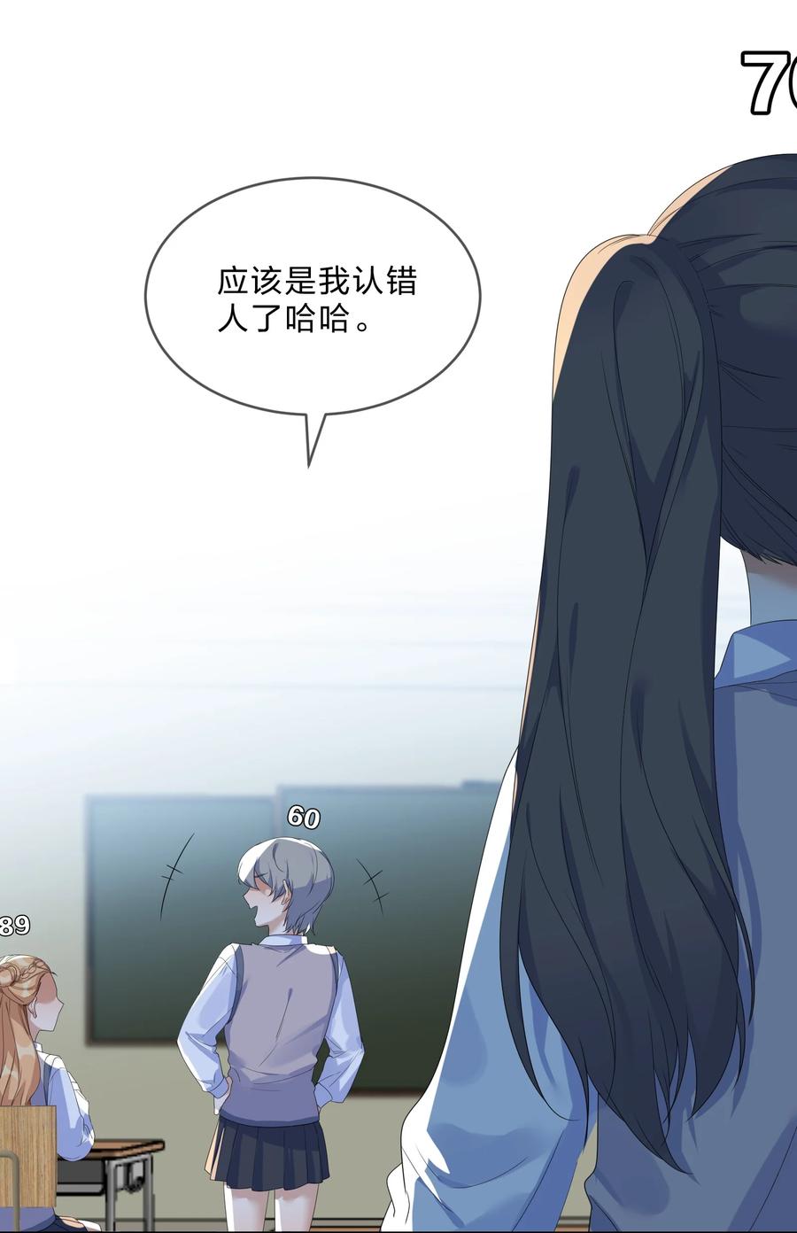 059 对峙5