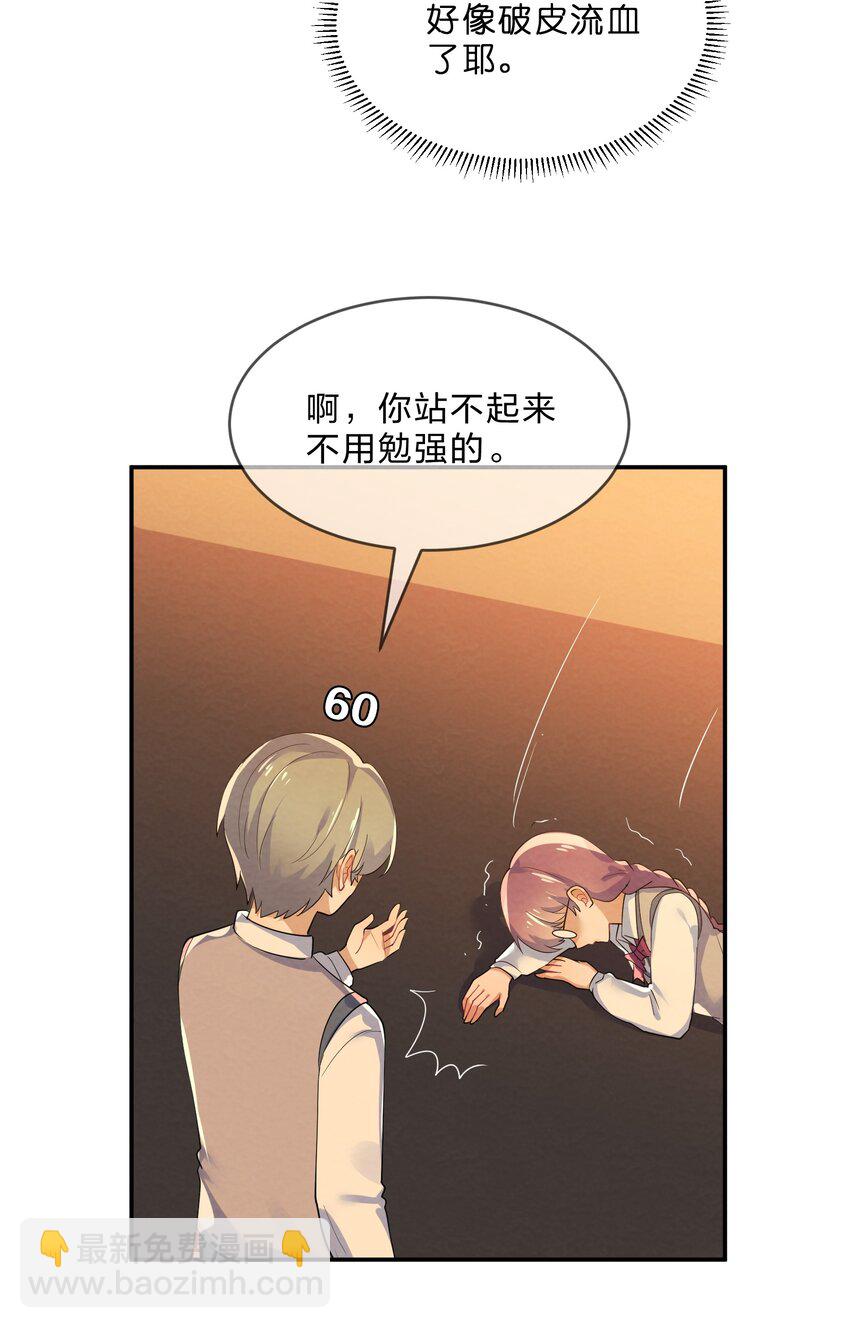 036 夺权30