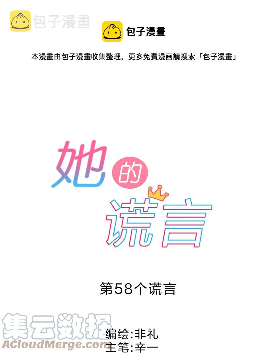 058 察觉0