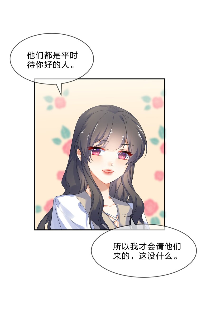 073 长夜6