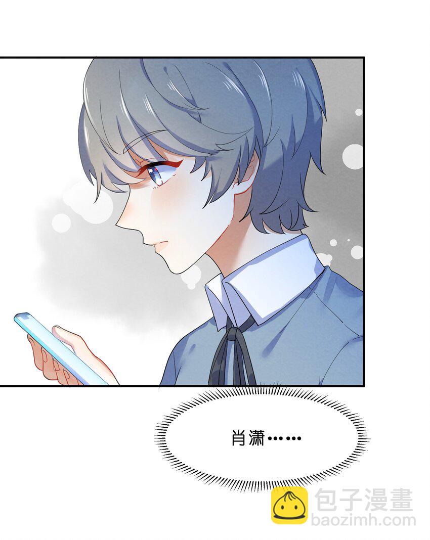 030 怀疑49