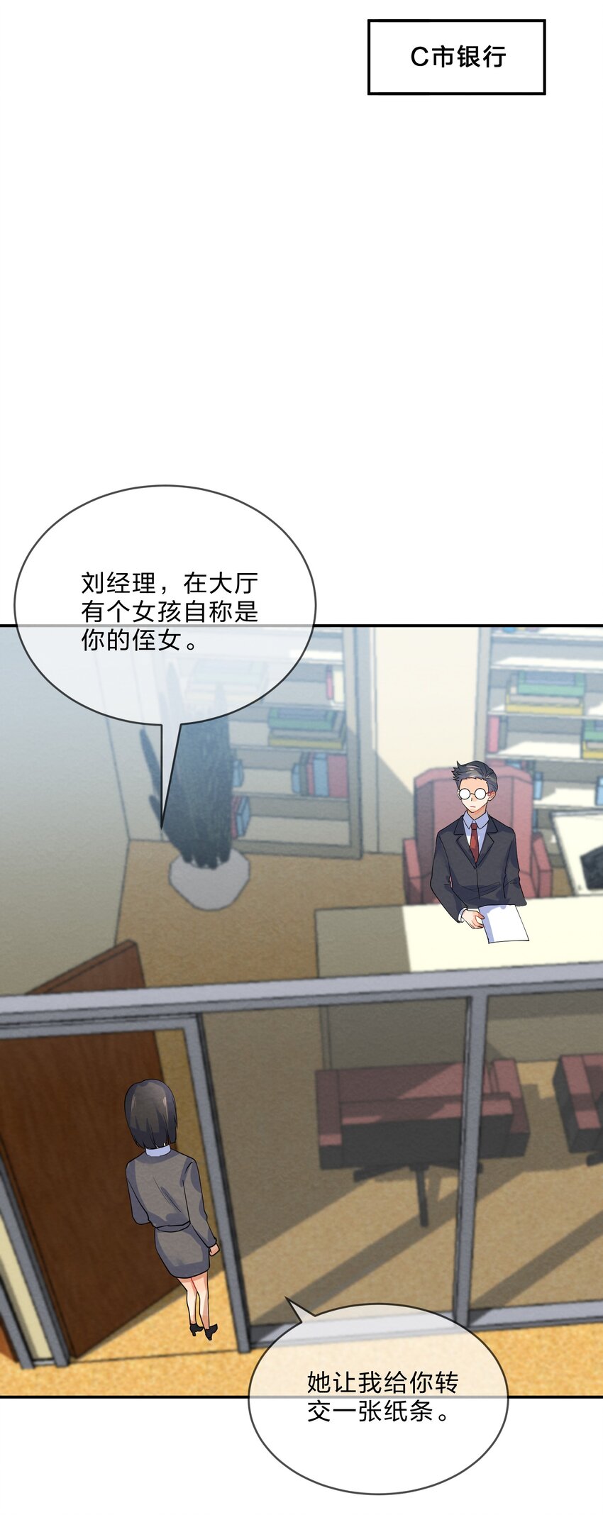 026 逃跑篇（中）19