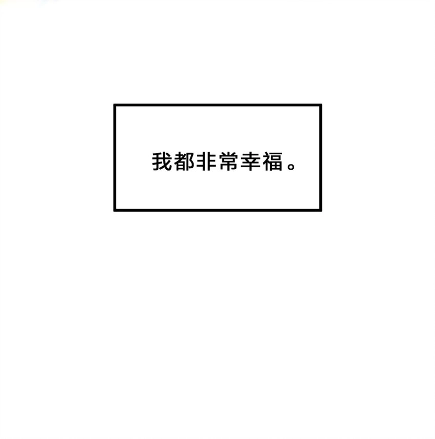 001 第1个谎言29