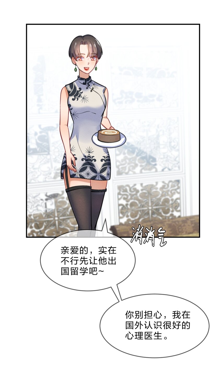 018 什么才叫正常？20