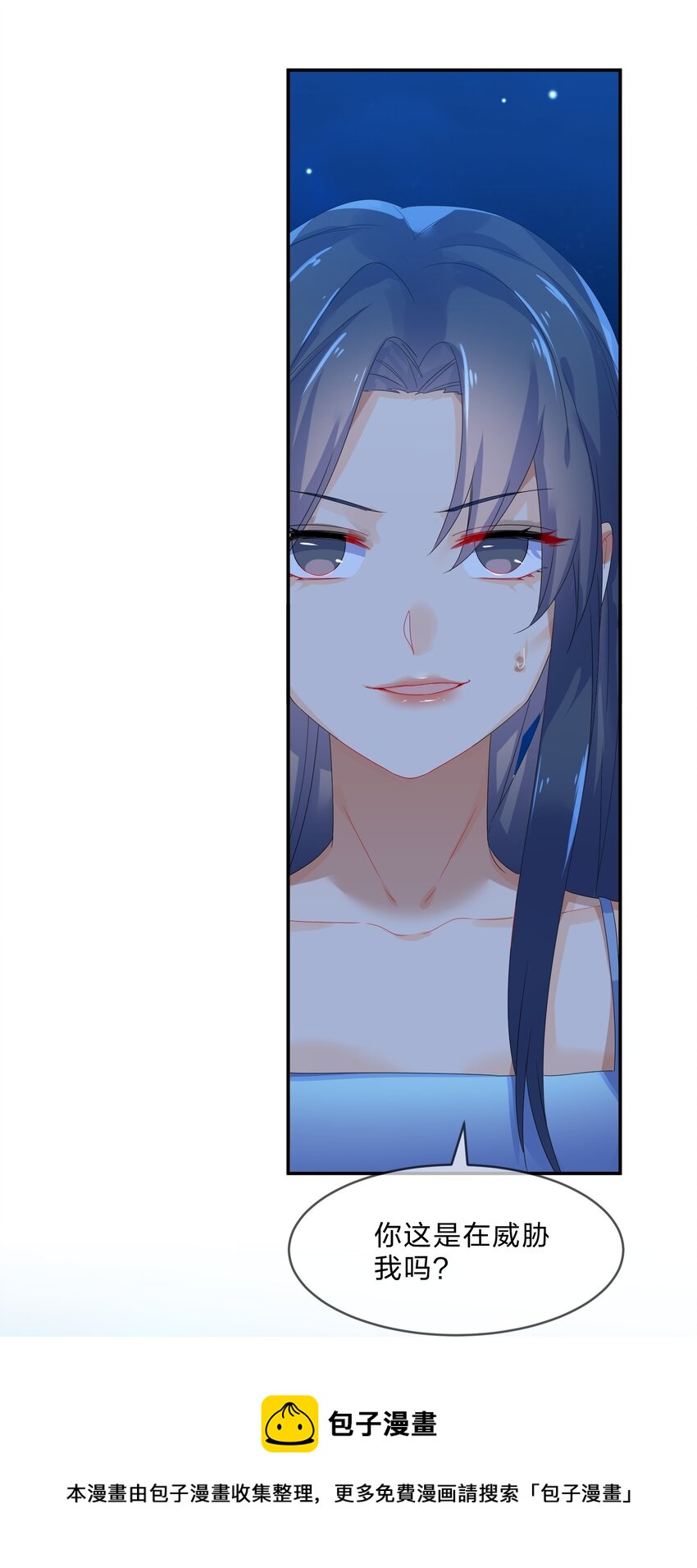 073 长夜56