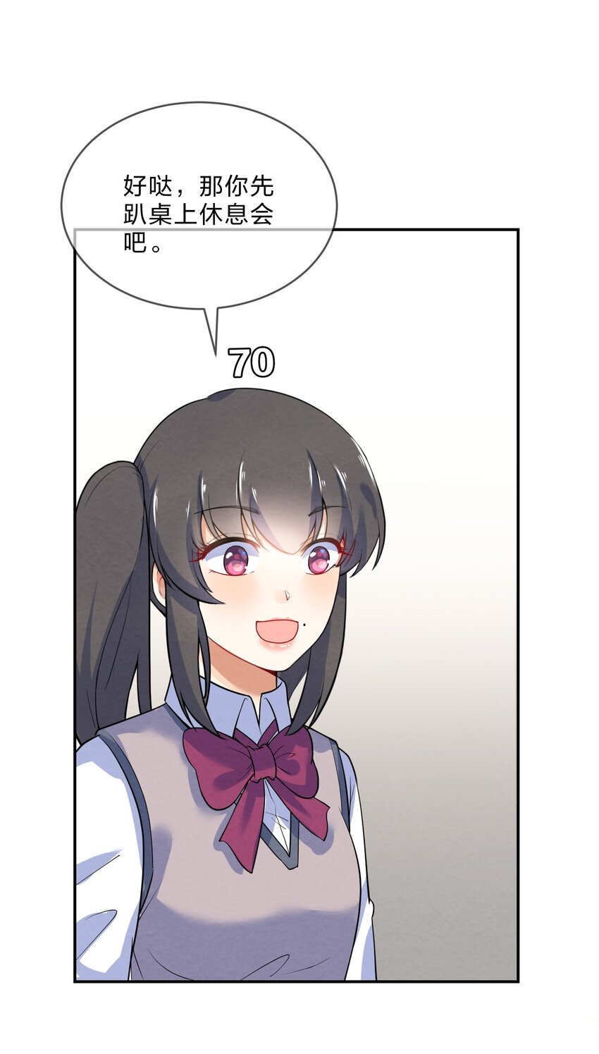 020 她的谎言25