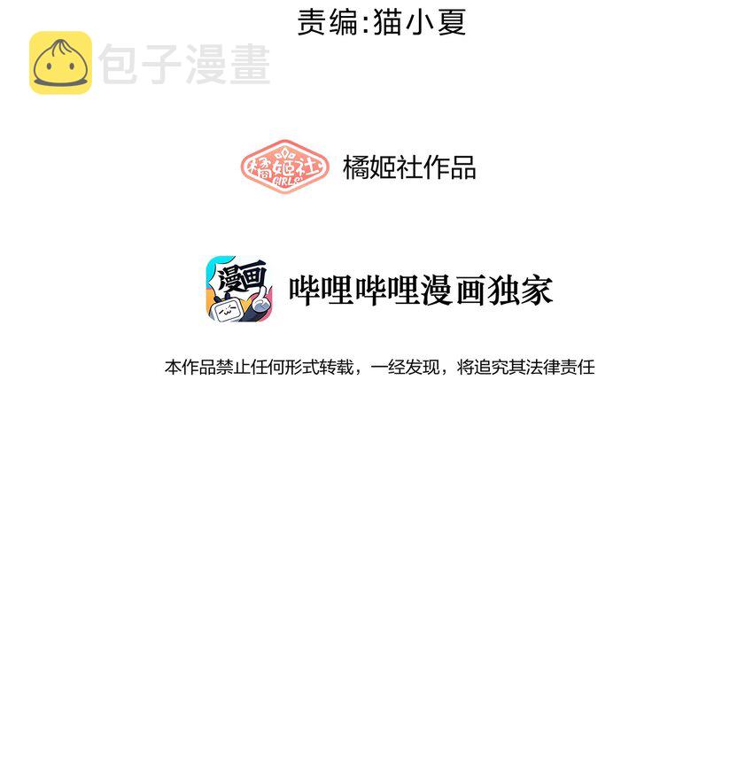 番外 上锁的房间1