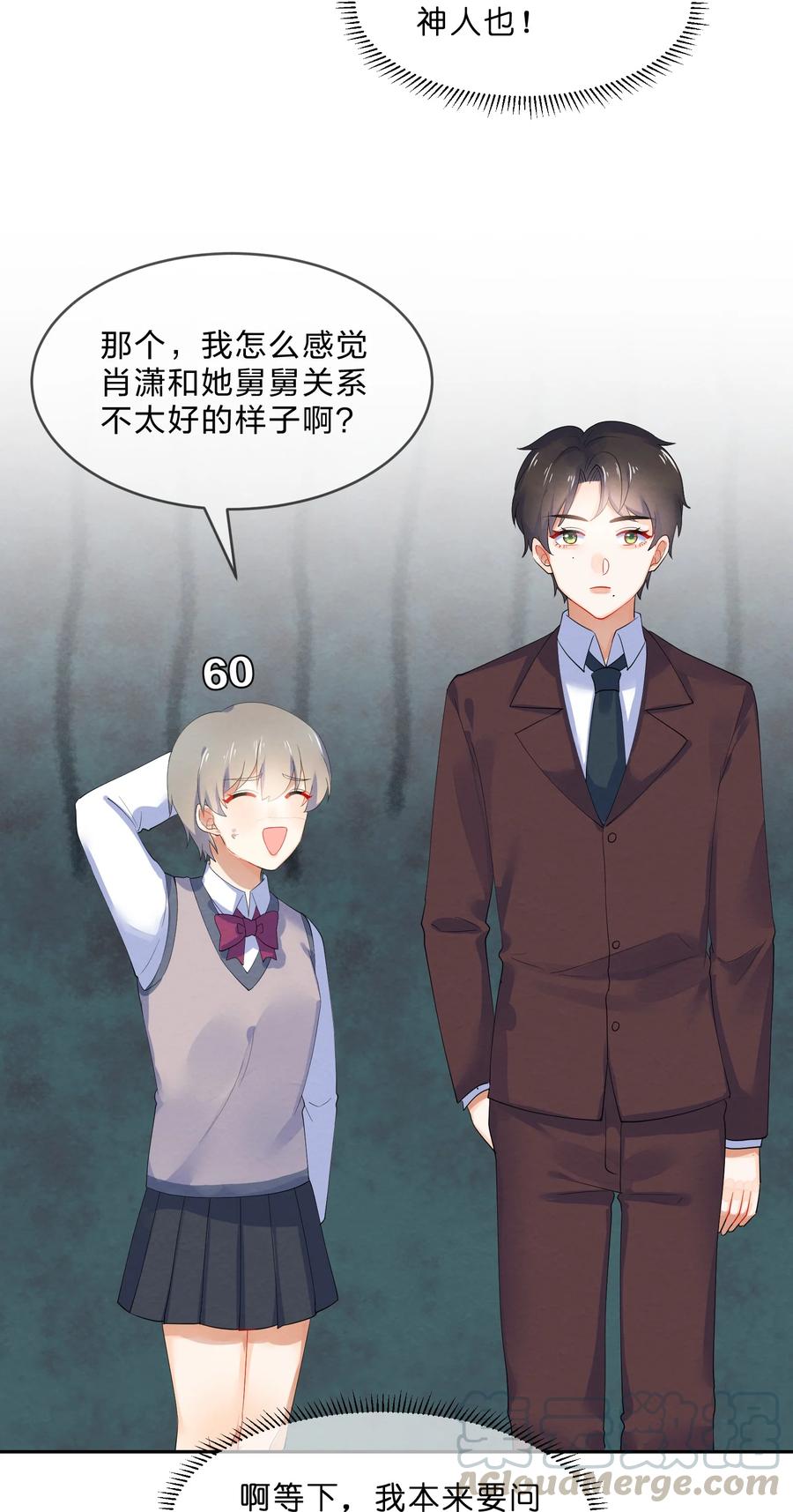 042 演出之前6