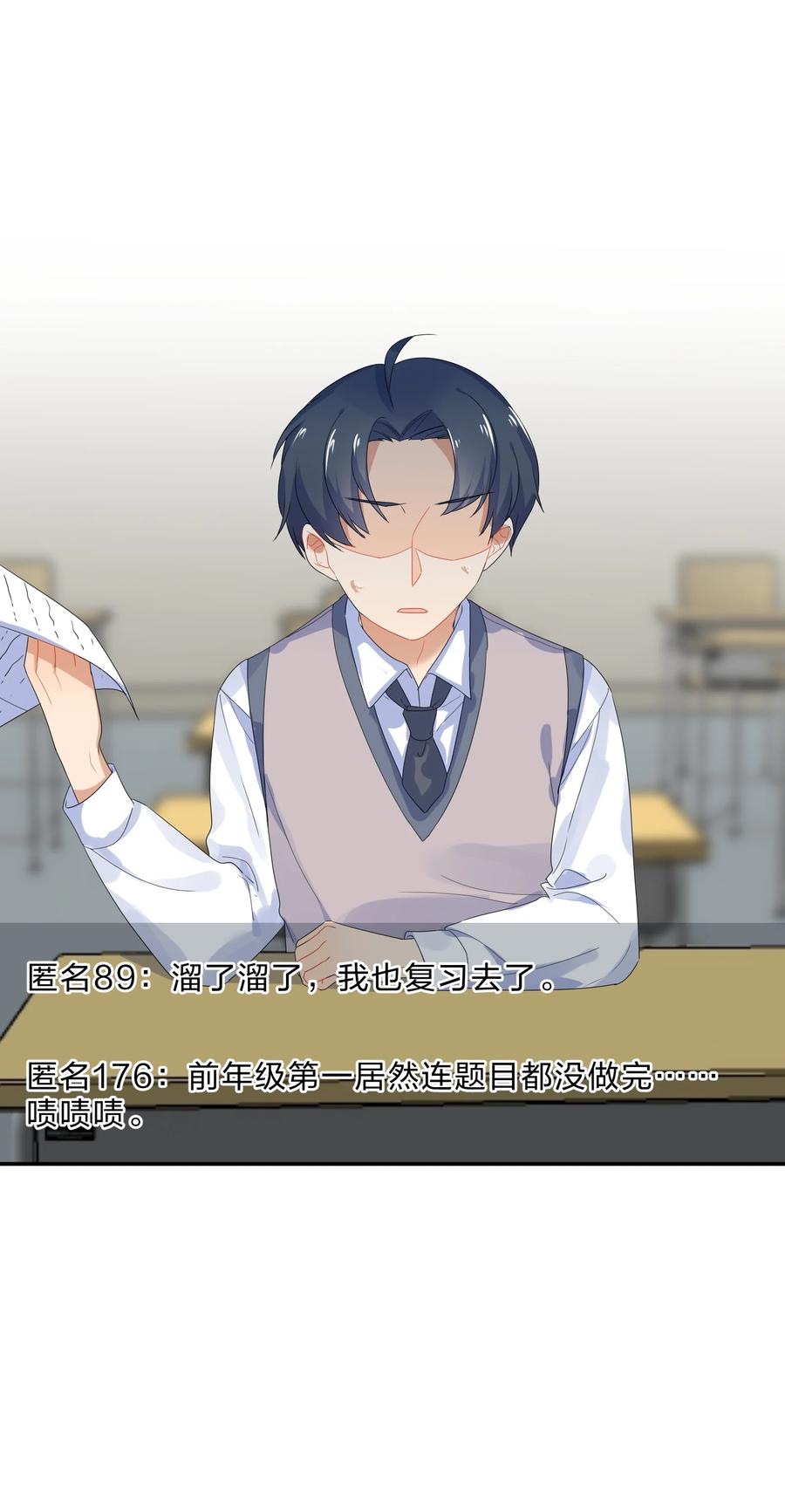 066 直播35