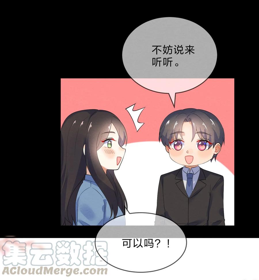 041 母亲39