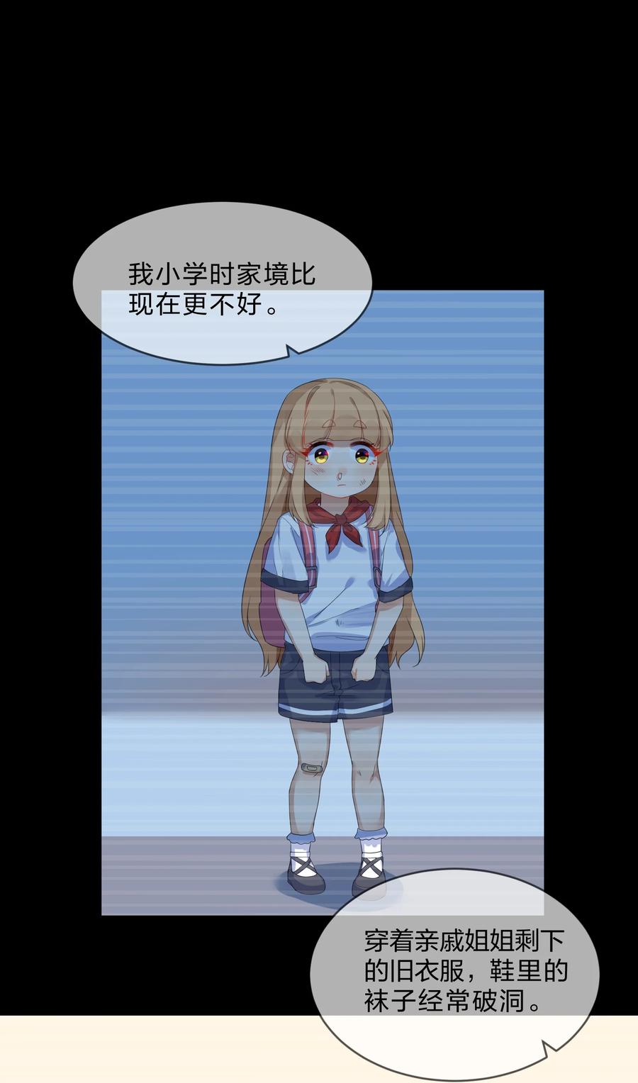 051 见家长7
