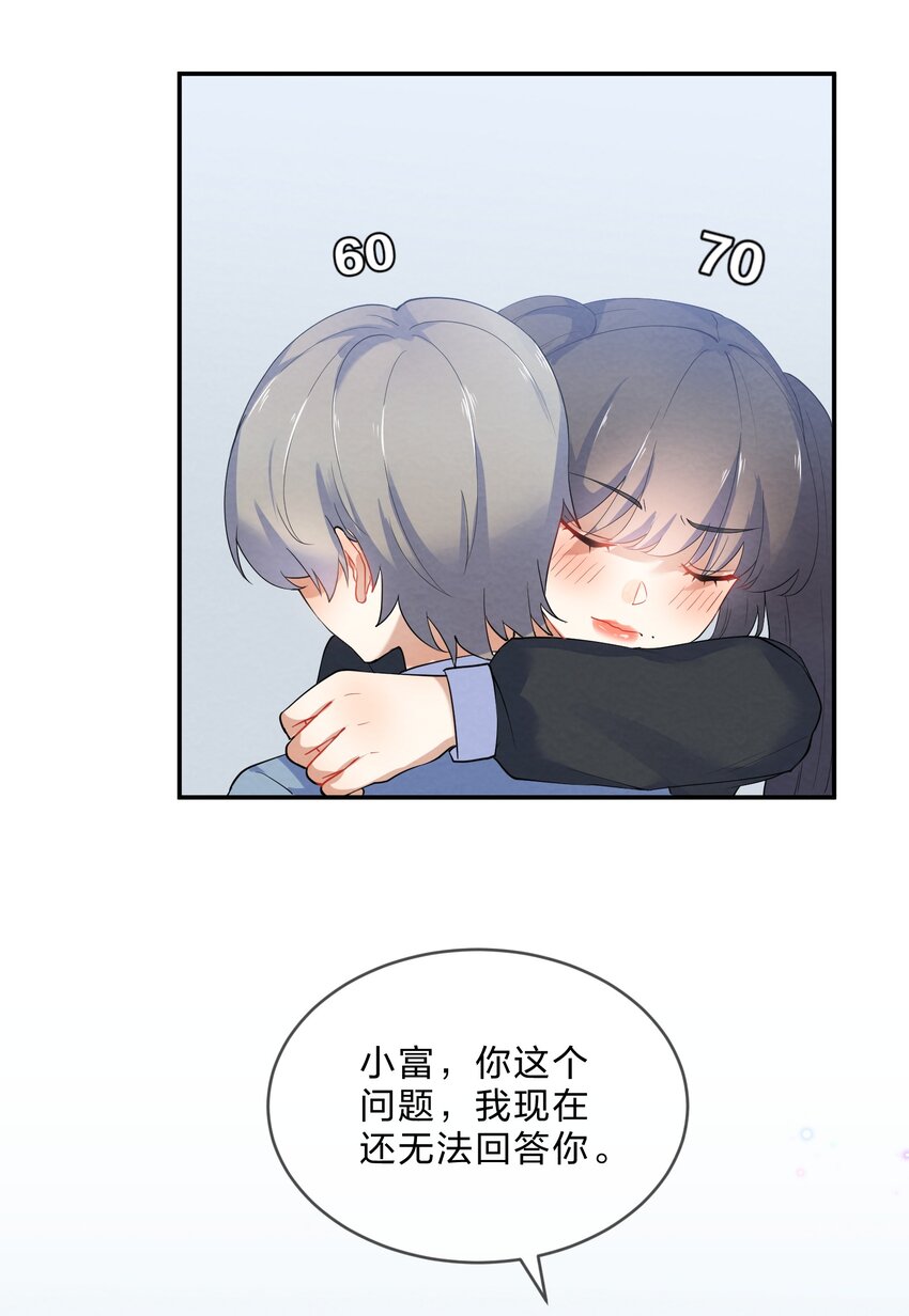 036 夺权5