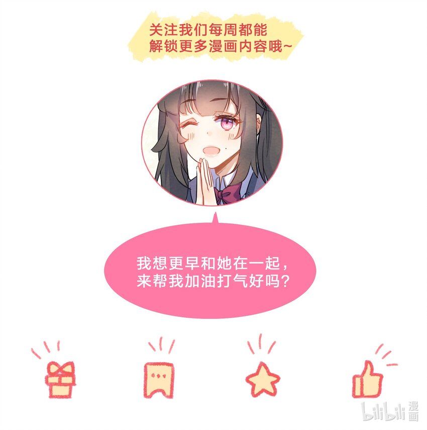 015 第15个谎言48