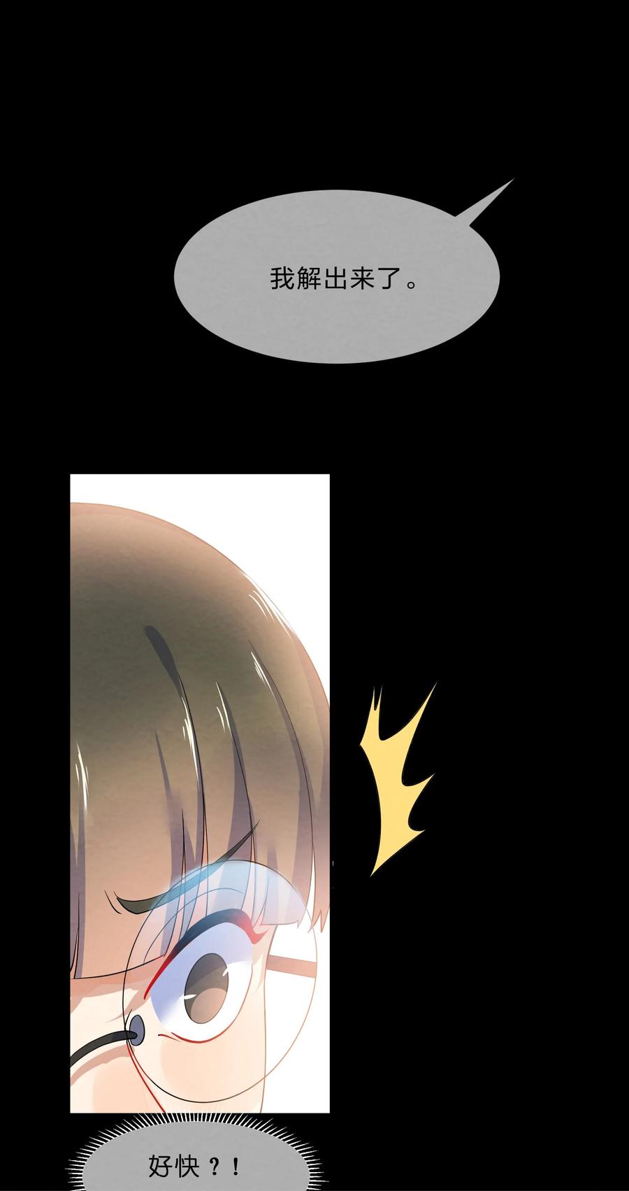 045 游戏22