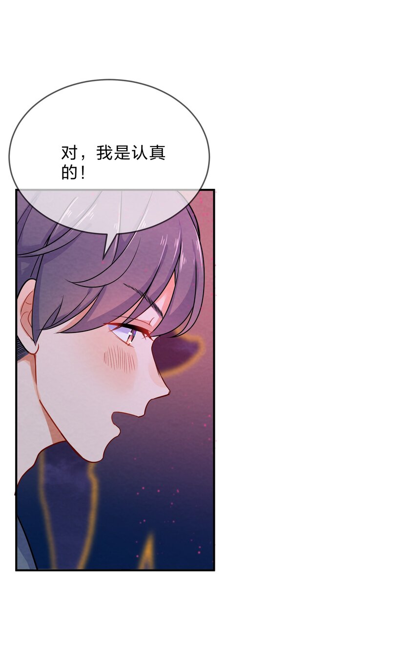 006 第6个谎言2