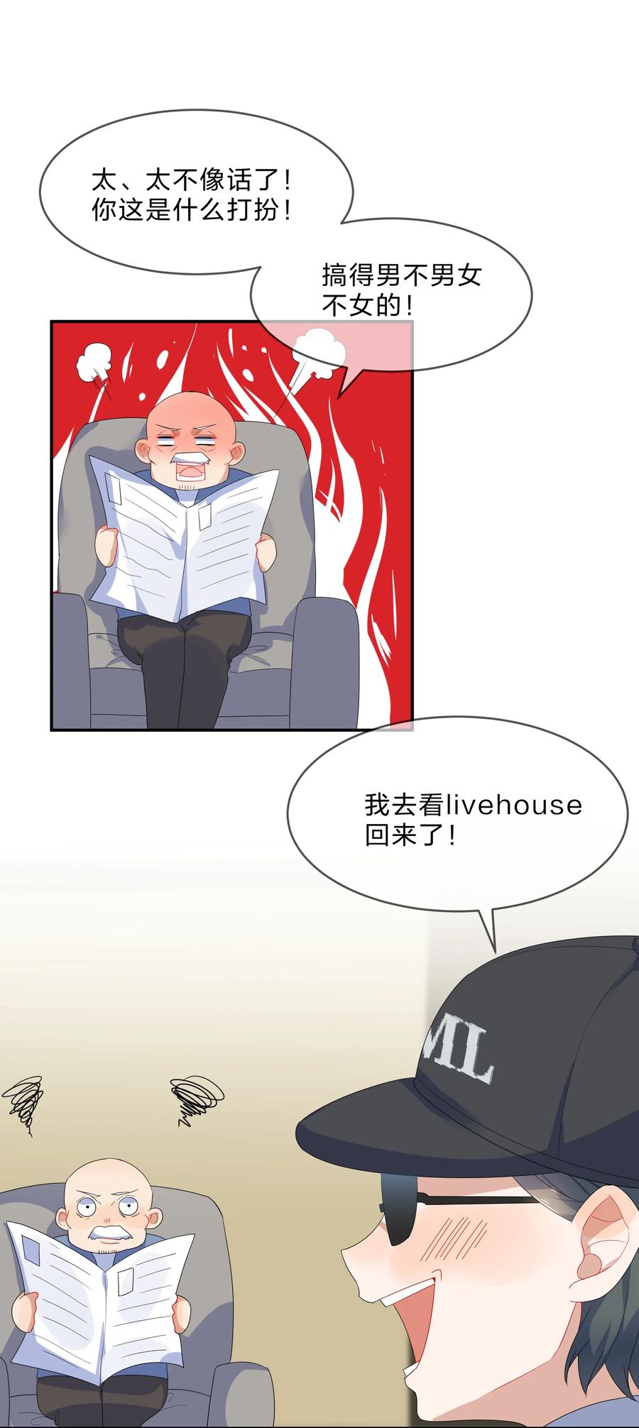 番外04 林檬篇7
