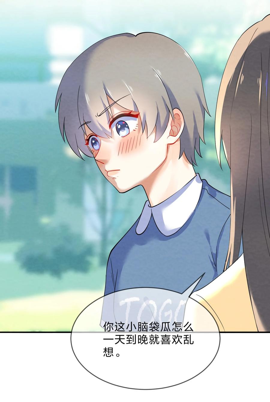 番外02 性单恋23