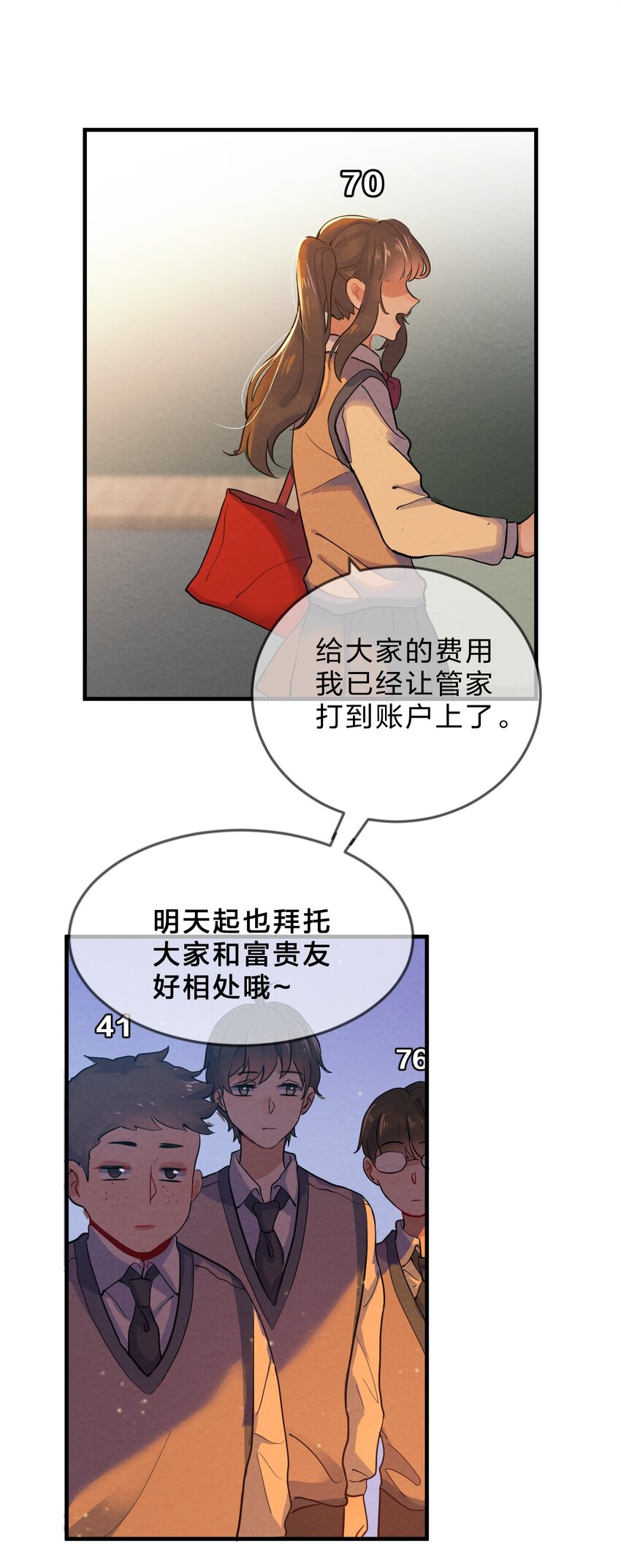 001 第1个谎言63