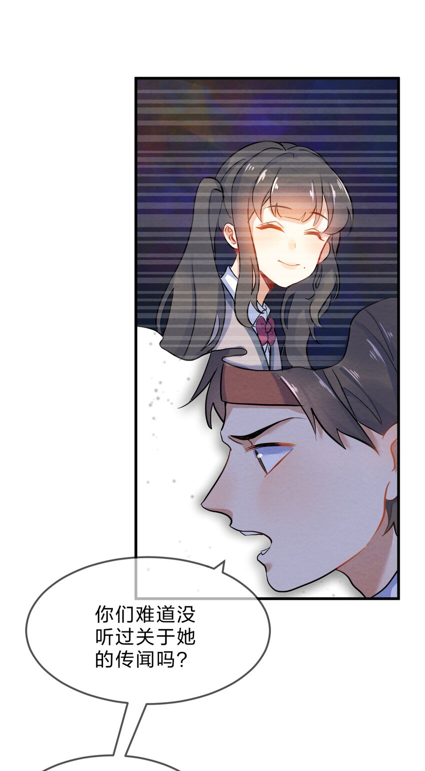 001 第1个谎言56
