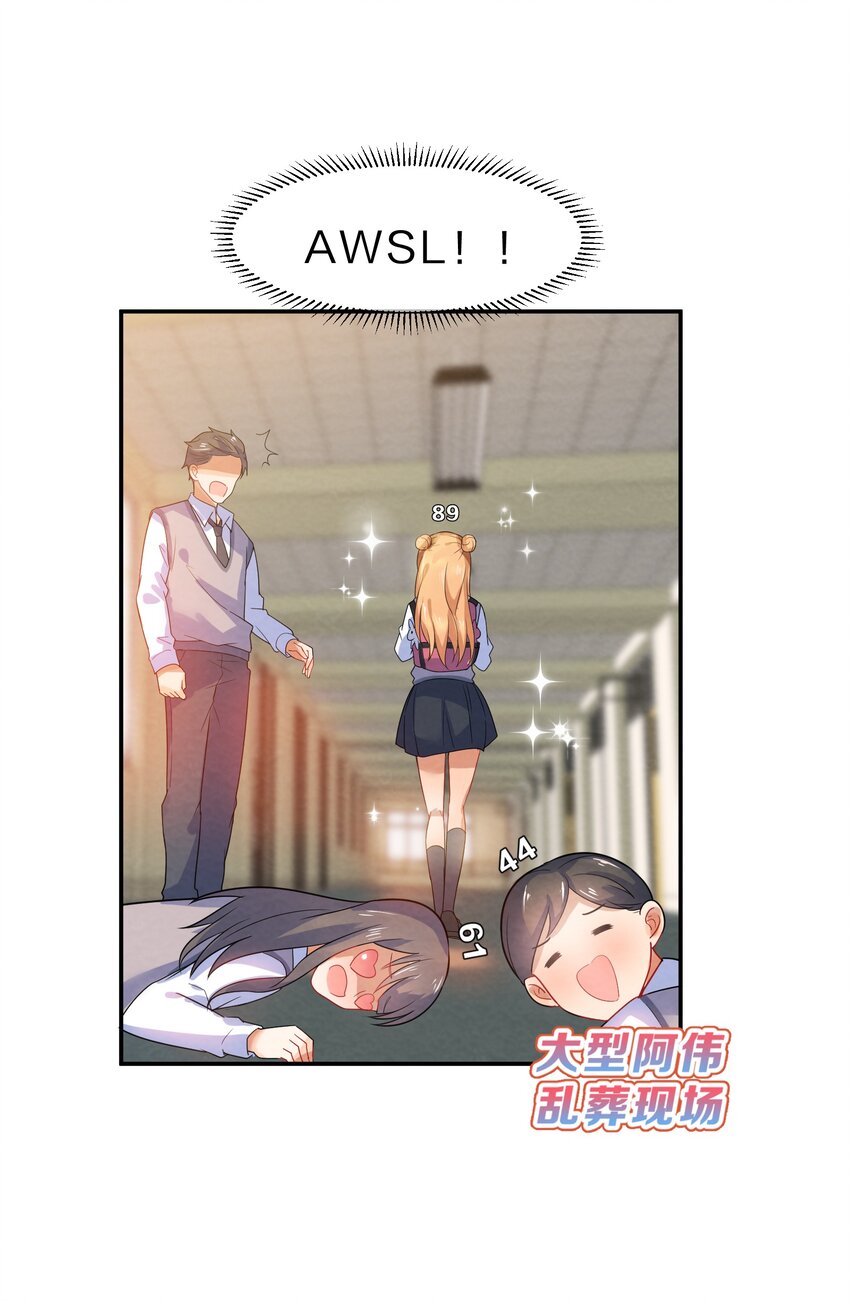 007 第7个谎言16