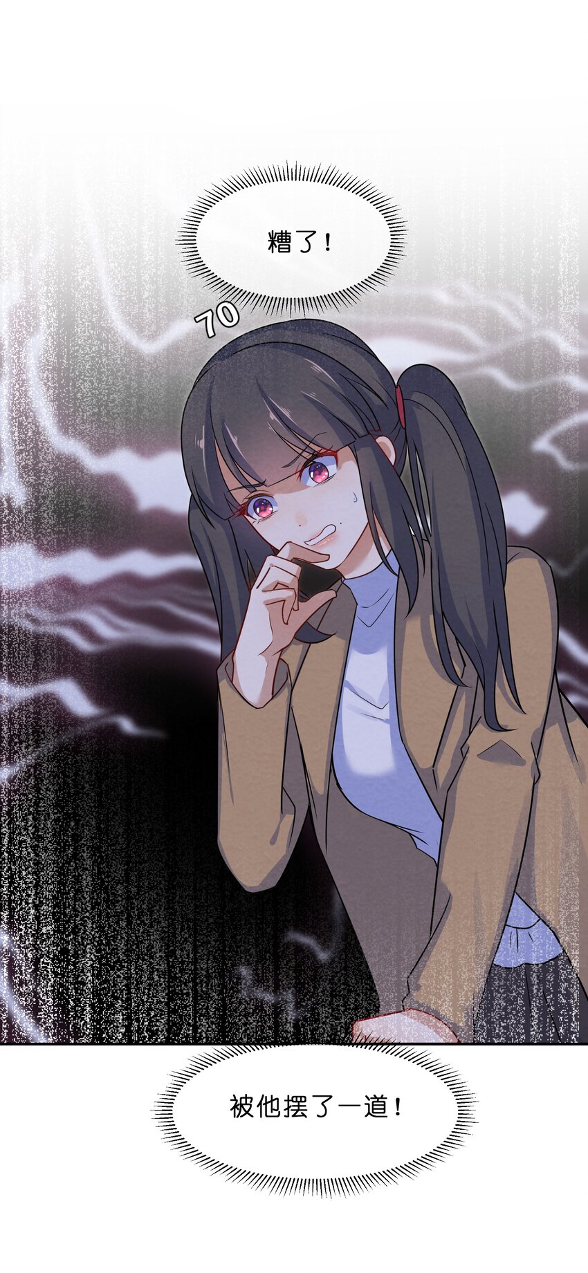 005 第5个谎言26