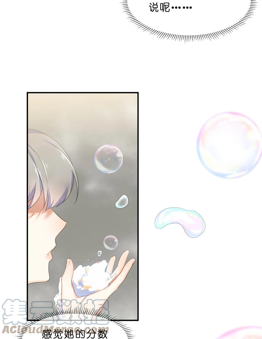 056 睡觉33