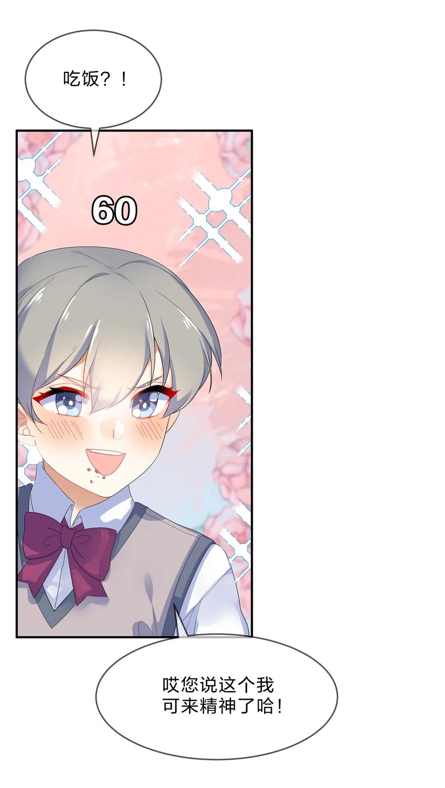 052 抉择25