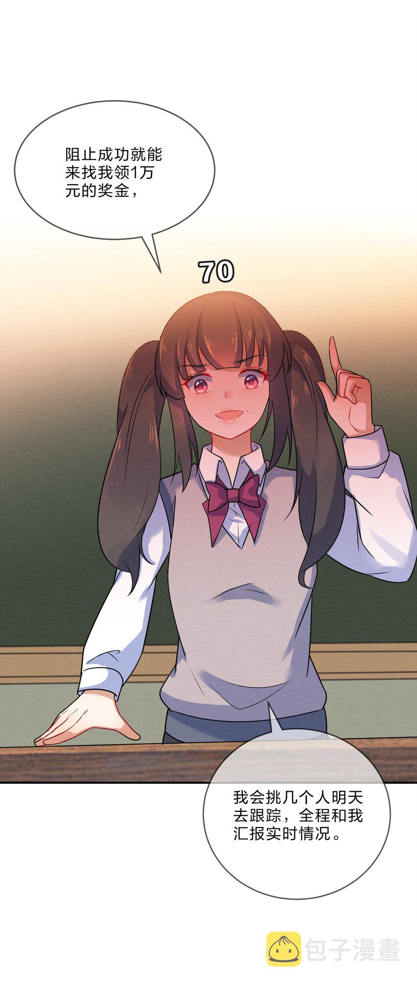 003 第3个谎言15