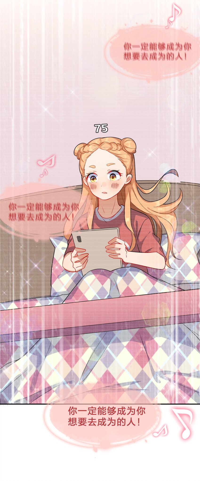 008 第8个谎言38