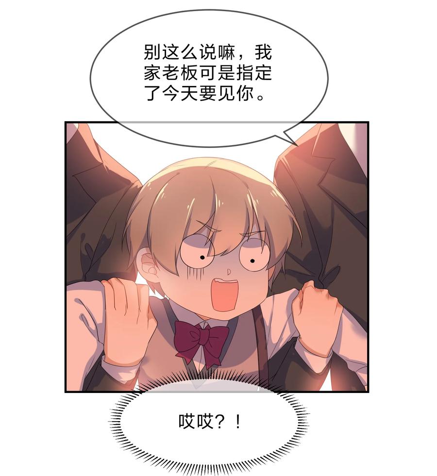 051 见家长35